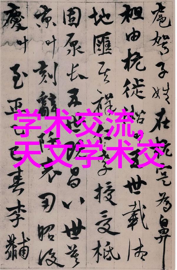 智能制造革新中械自动化设备有限公司的技术探索与实践