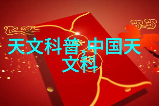 成都职业技术学院学无止境的创造者之城