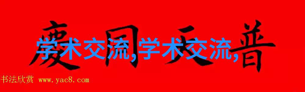 政策支持下的中国芯片产业发展趋势分析