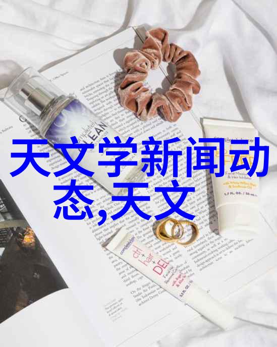 水质标准之解读一二三四五类的差异与应用