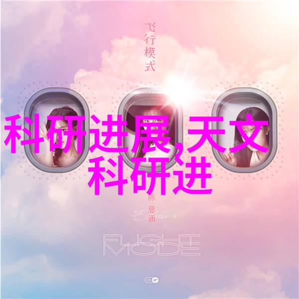 现代家居风尚透视设计智慧的艺术展现