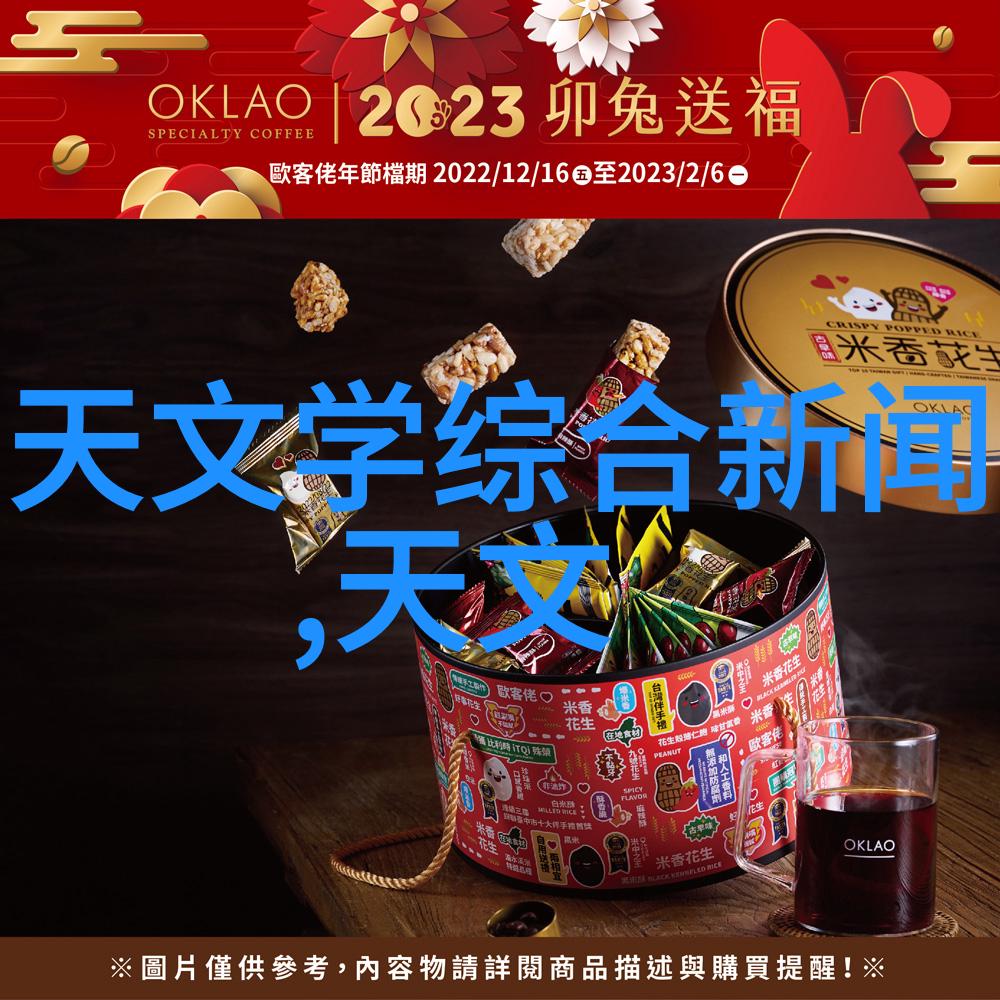 旋转之心的沉淀立式离心机的精妙运作
