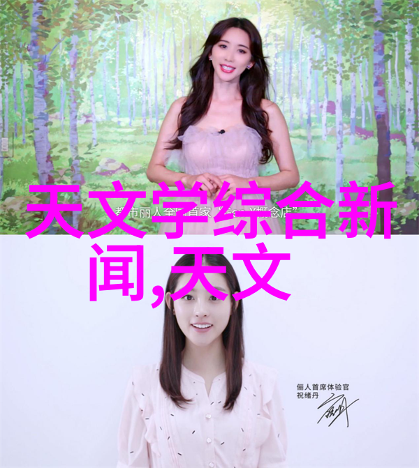 芯片奇迹集成电路的数字梦想