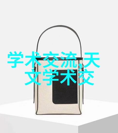 食品灭菌设备技术公司保障食品安全的先进解决方案