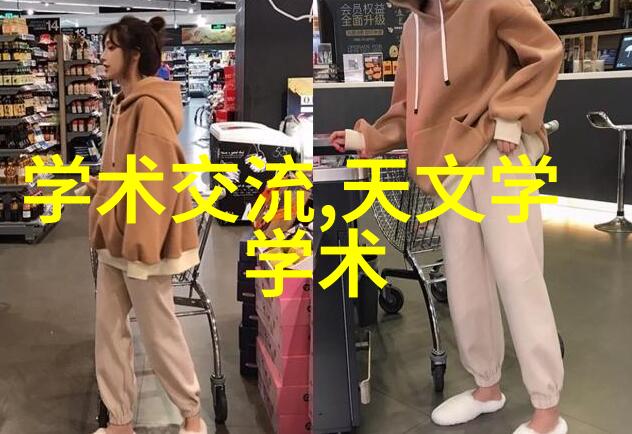 城市水脉钢铁之心的流动诗篇