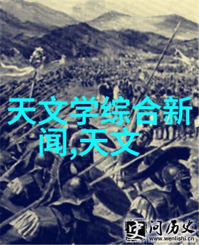 水质监测之谜揭秘国家标准背后的科学细节