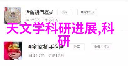 保洁-清洁之道揭秘高效保洁技巧与产品推荐