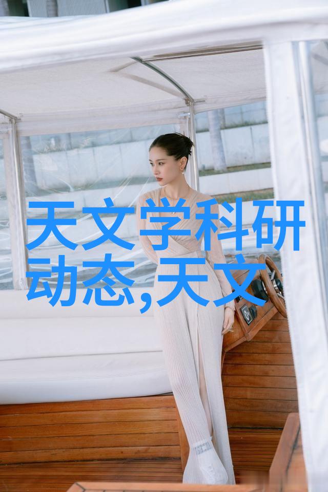 低温存储设备及其在食品和生物医学领域的应用