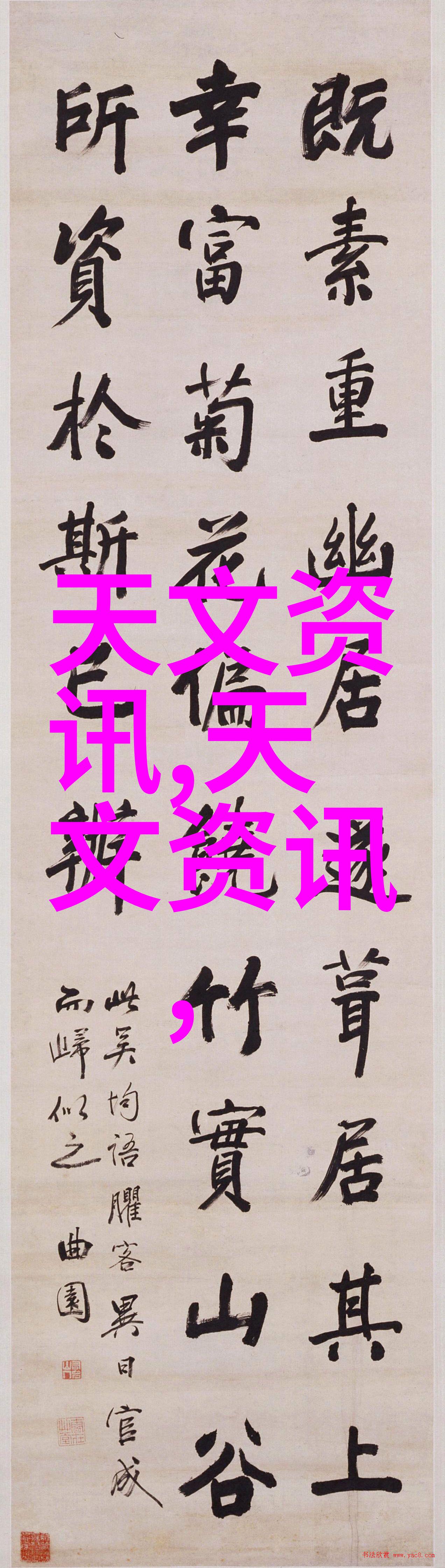 中国化工网化学合成的智慧之光