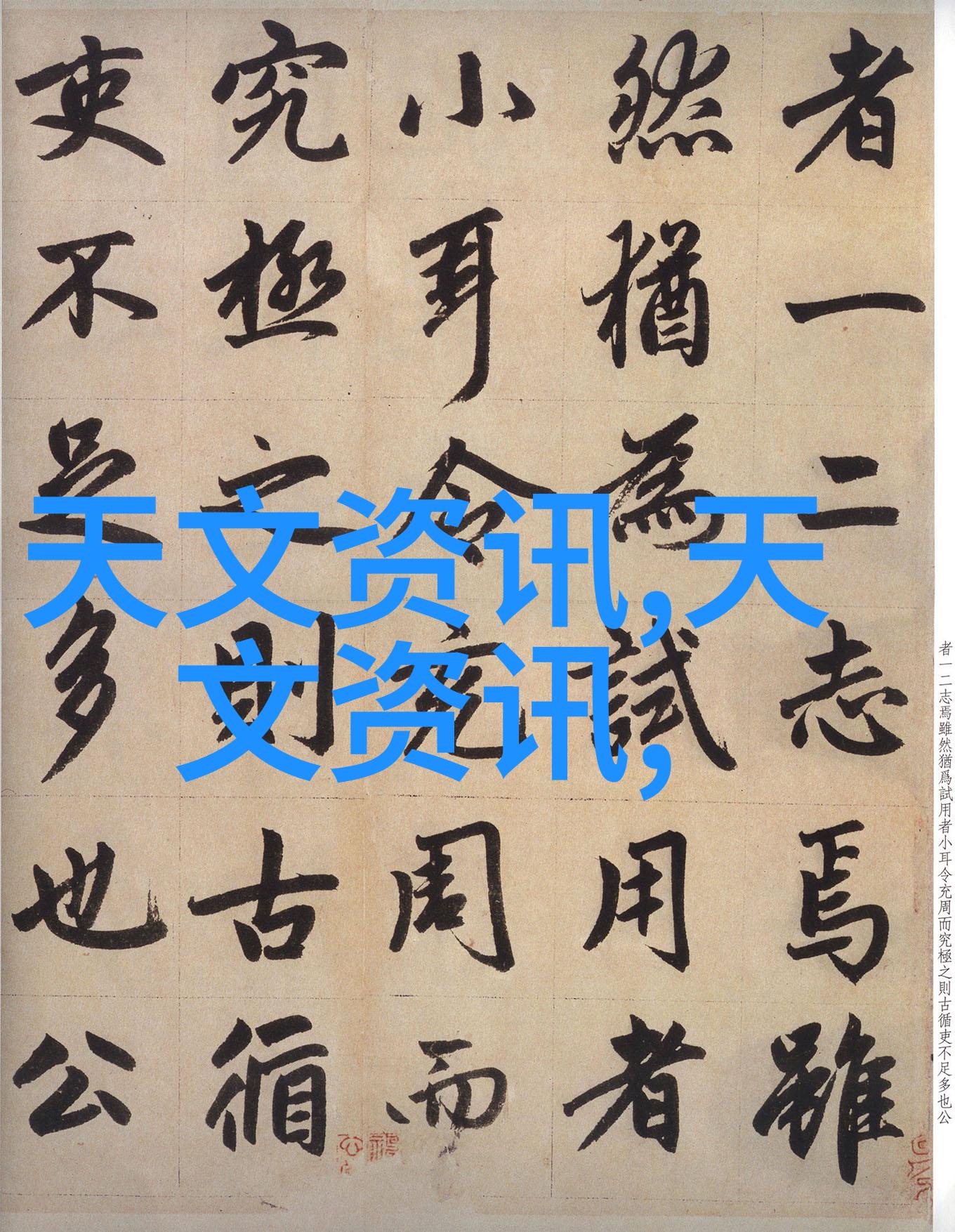 化工切制技术精细化工的分割与加工