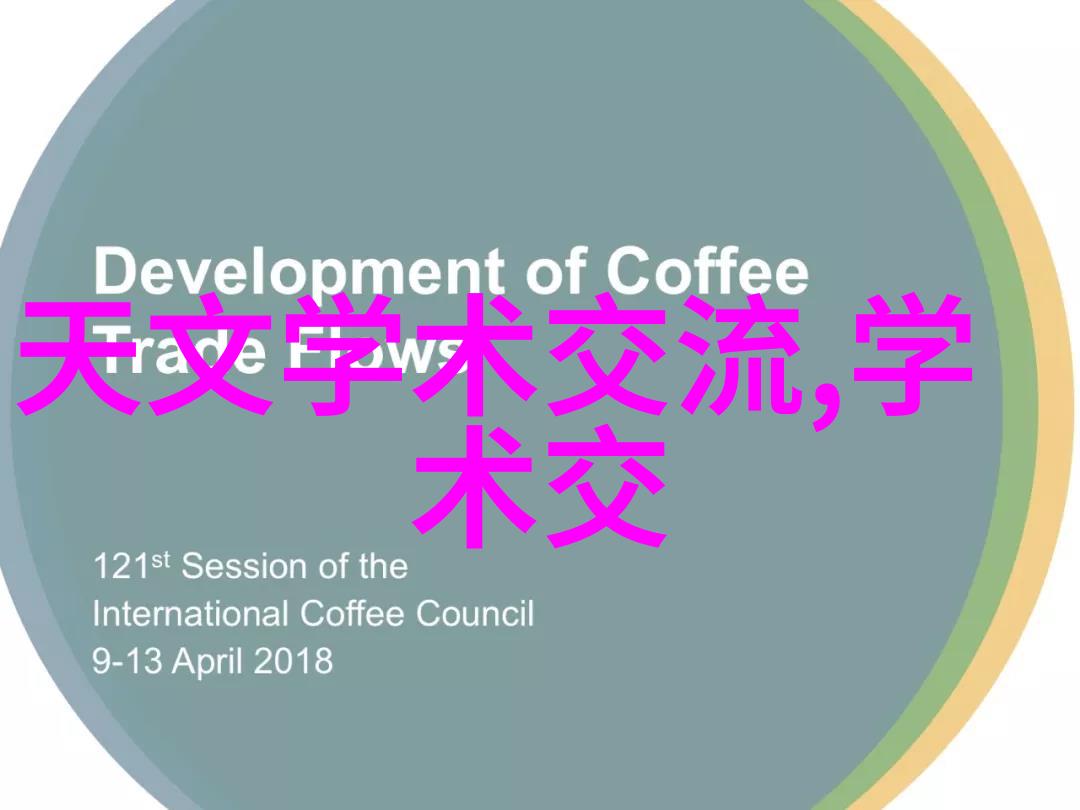 创意居家从设计图到温馨装修的美妙旅程