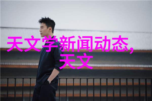 学霸的秘密武器如何利用棒棒助力作业高效