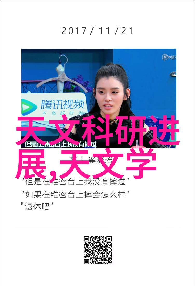 风力发电机设备的反复之作2A0420FR01