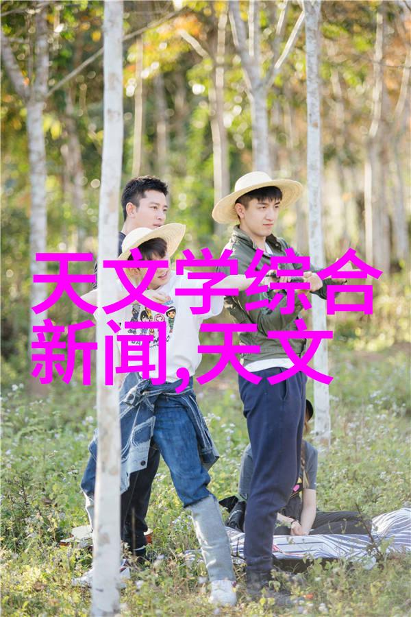 葡萄成熟时的免费观赏季节