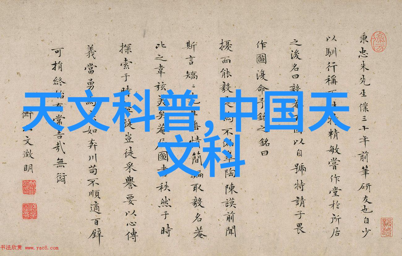 工程安装的全貌从规划到验收