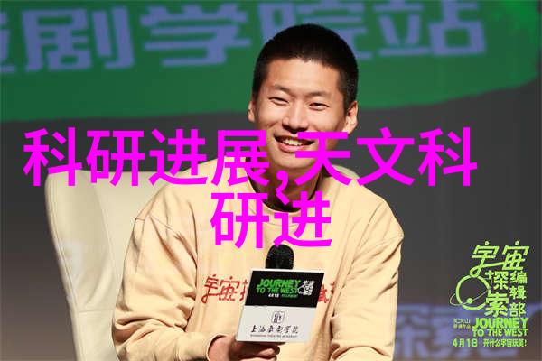 功能最全的智能手表全面解析未来穿戴科技的新标准