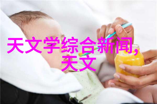 芯片技术微电子学集成电路设计半导体制造系统级芯片