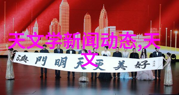 中国联通股票-重构未来深度剖析中国联通股票的投资潜力与战略转型