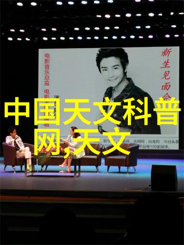 家居美学探索客厅装潢设计效果的艺术之境