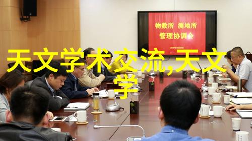 TCL为何在中国音视频产业大会上夺得科技创新奖是不是它的电视机型号尺寸深受青睐