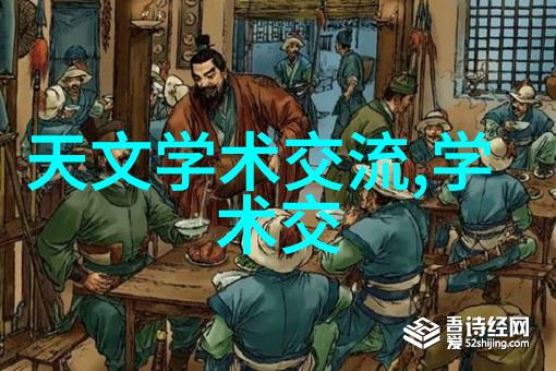 300197铁汉生态股票绿色投资的未来之选
