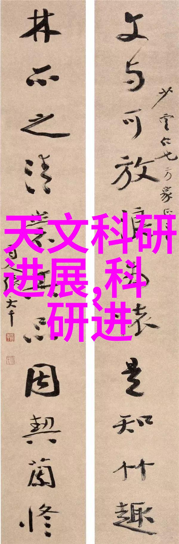 五金分类详图解析家居装饰的精细之选