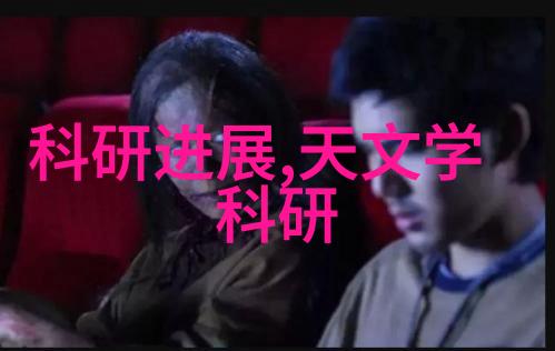 水利水电工程中的关键角色工程师的辛勤工作与技术创新