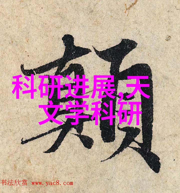 实验室超纯水设备净化之源的奇迹工厂