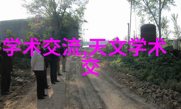 流线之法则管道尺寸的精妙编织