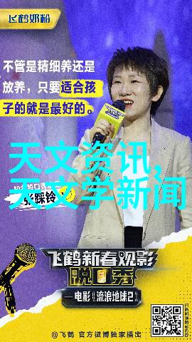 离心机的奥秘揭秘其在生活与工业中的应用与作用