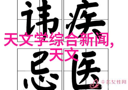 炉火温柔探索退火技术的奥秘与应用