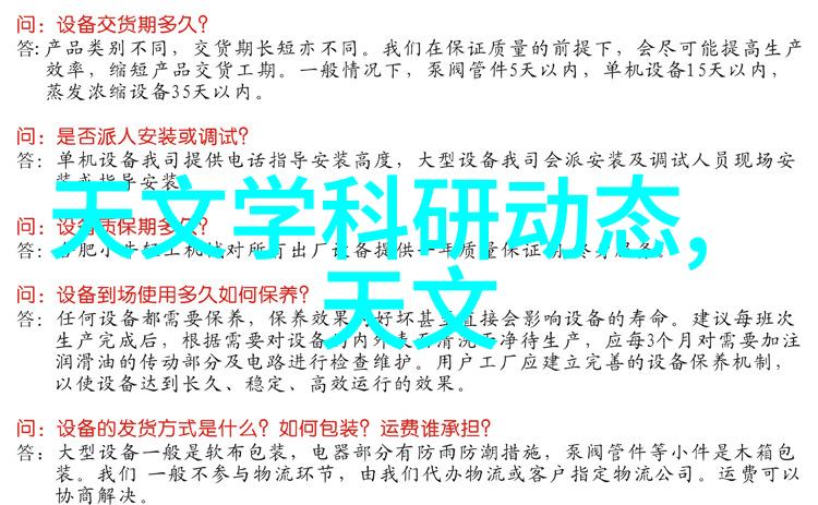 如何确保粉煤灰分选机运行稳定且减少维护需求