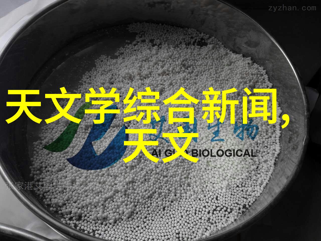 环保材料选用C30混凝土在可持续发展中的角色