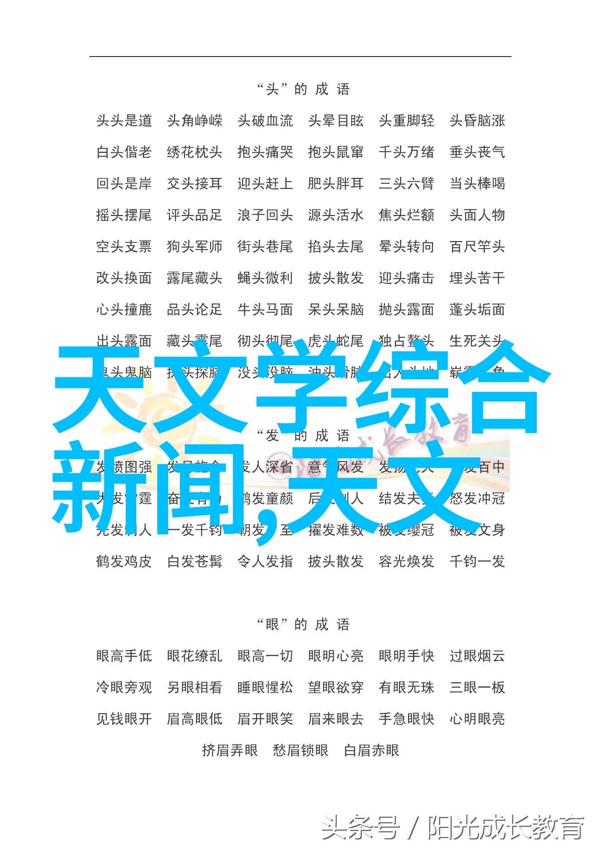 闪耀的工厂不锈钢生产线的辉煌