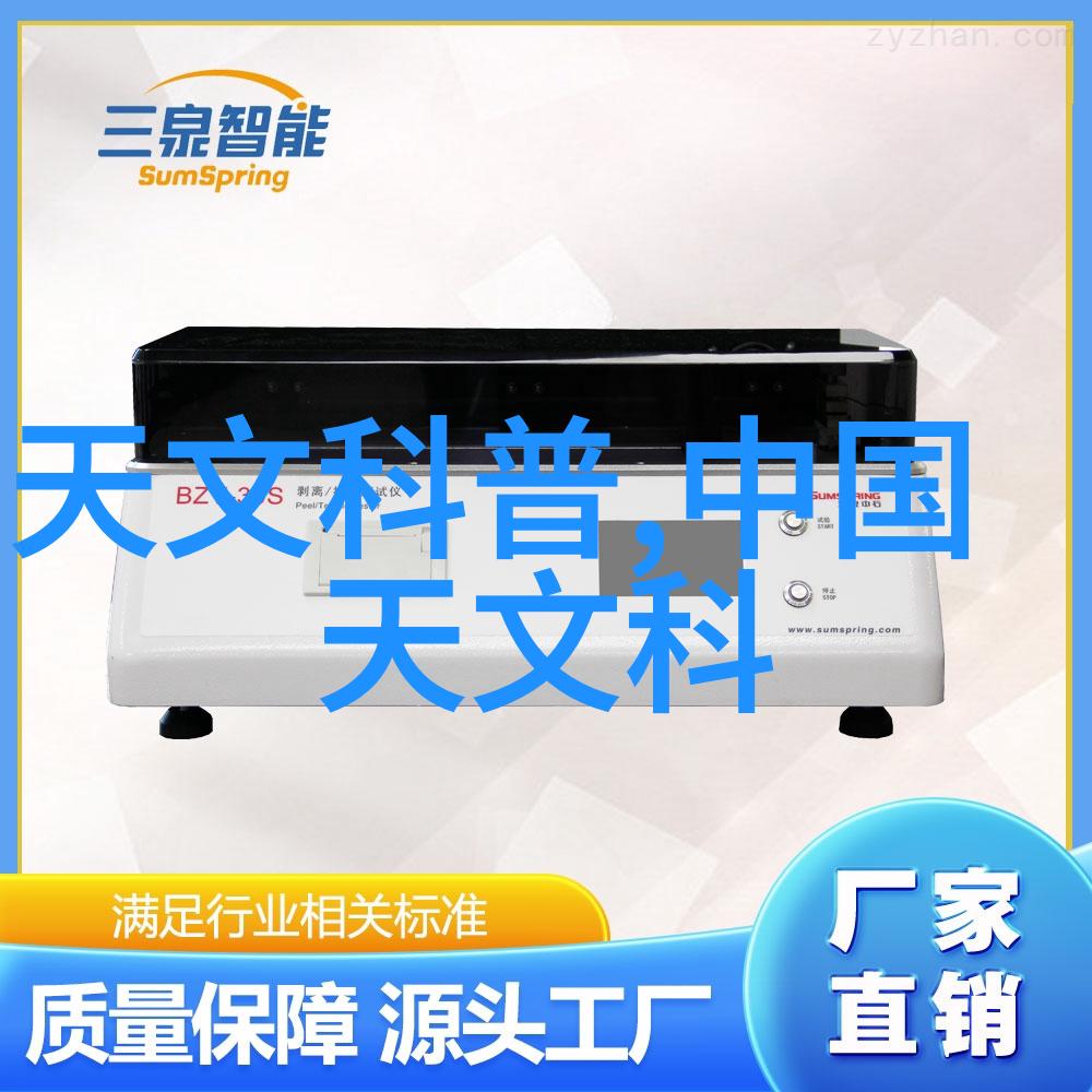 选择合适的大型净水设备安装地点有哪些关键因素
