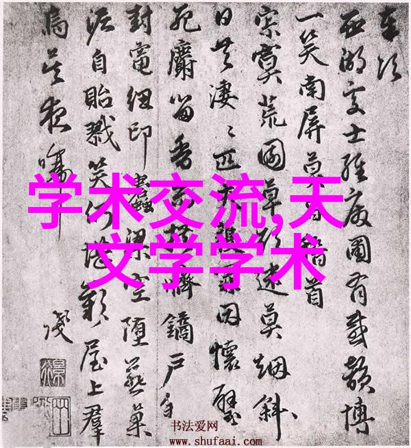 从零到英雄撰写商业项目可行性分析报告的全过程指南