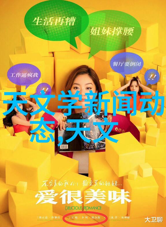 水机-清新滋味探秘家庭水电蒸汽烹饪器的便捷与创意