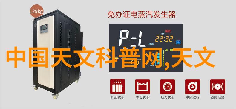 发黄的井水是否会引起长期的健康问题