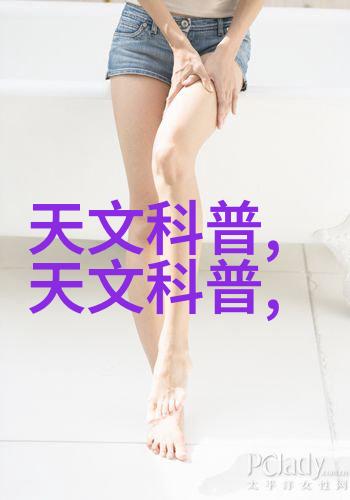 山里人家 - 翠芬村落探索山区隐秘的宁静生活