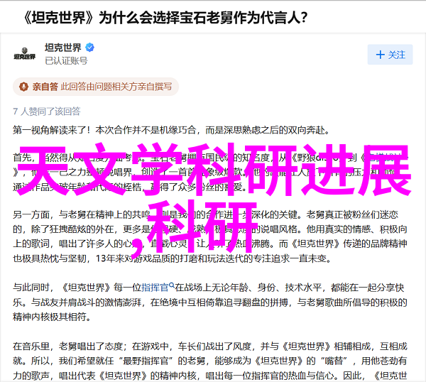 高效创新废水处理设备及其环境可持续性评估
