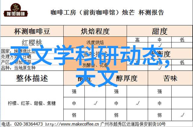 冷冻干燥机结构图解析揭秘低温除湿的关键部件与工作原理