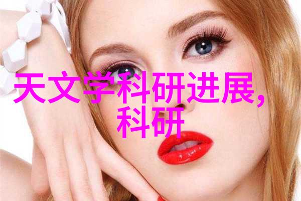 古色古香的家具传承五斗柜的故事与魅力