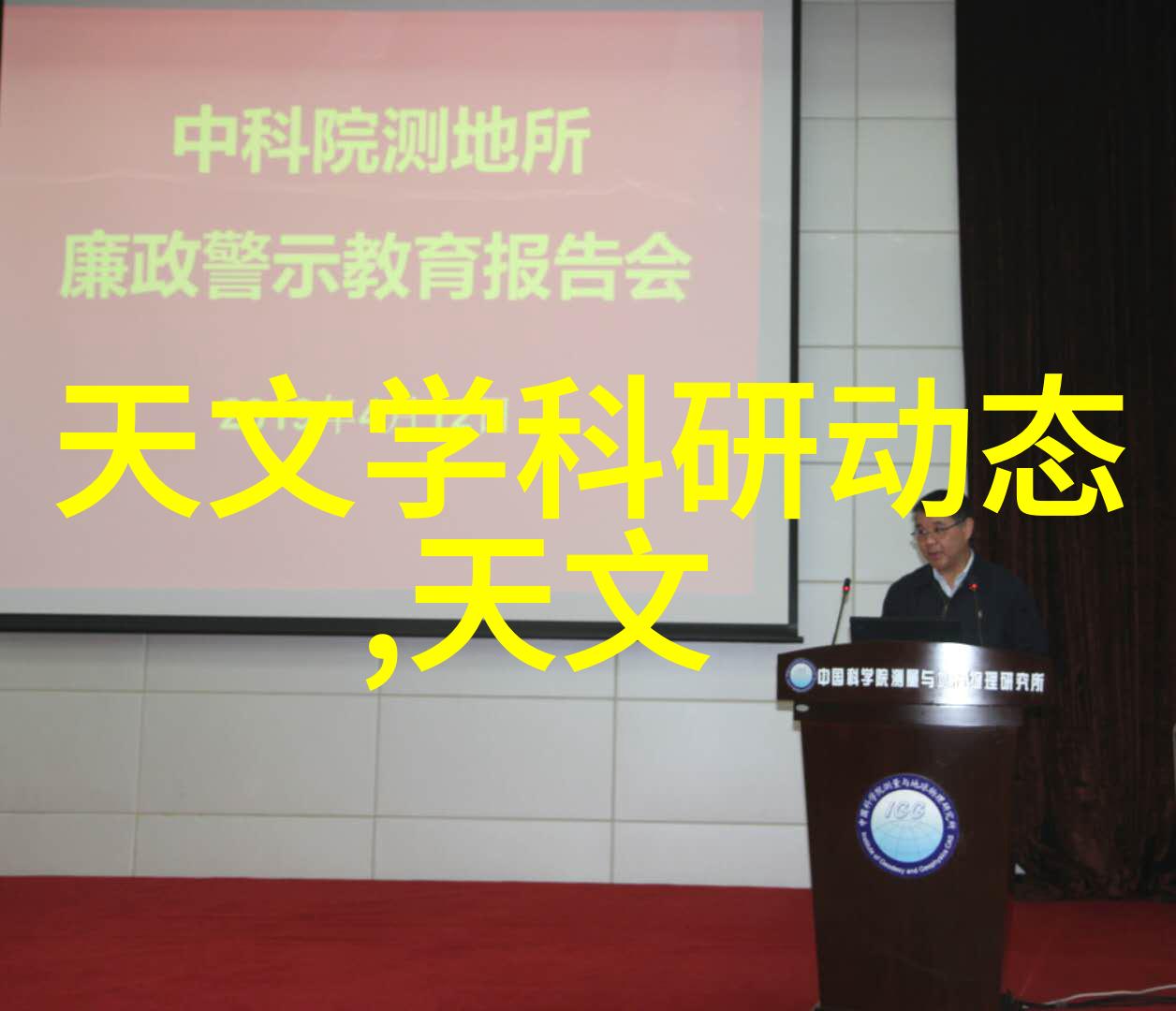 清新再生揭秘酸性废气的净化术语