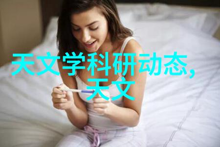 药剂工厂的精密之心设备参数探秘