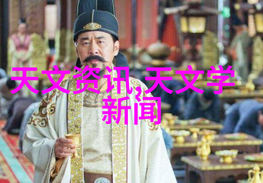 群臣玩公主朝堂上的诡谲游戏