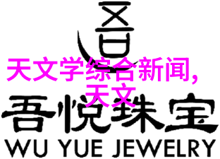 工业废水处理之道清洁未来守护蓝图