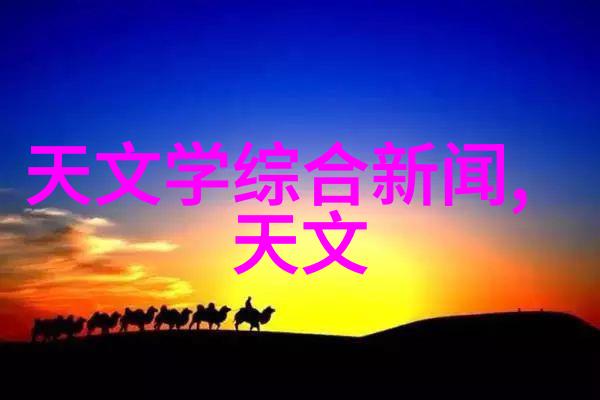 工业轨迹引擎的守护者
