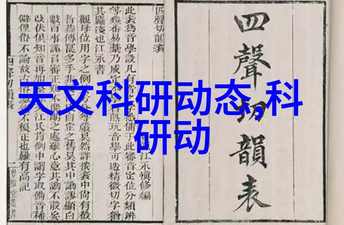 化工丸剂机械-高效生产的关键深入解析化工丸剂机械的应用与维护