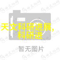 宝妈们用后门解决过吗揭秘育儿难题背后的秘密武器