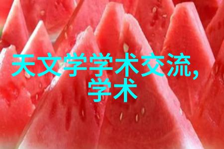 防水之谜卫生间防水与水利水电工程项目划分标准的对偶考量